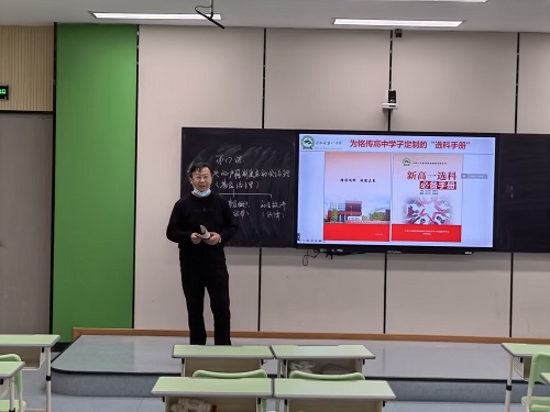 微讲座.jpg