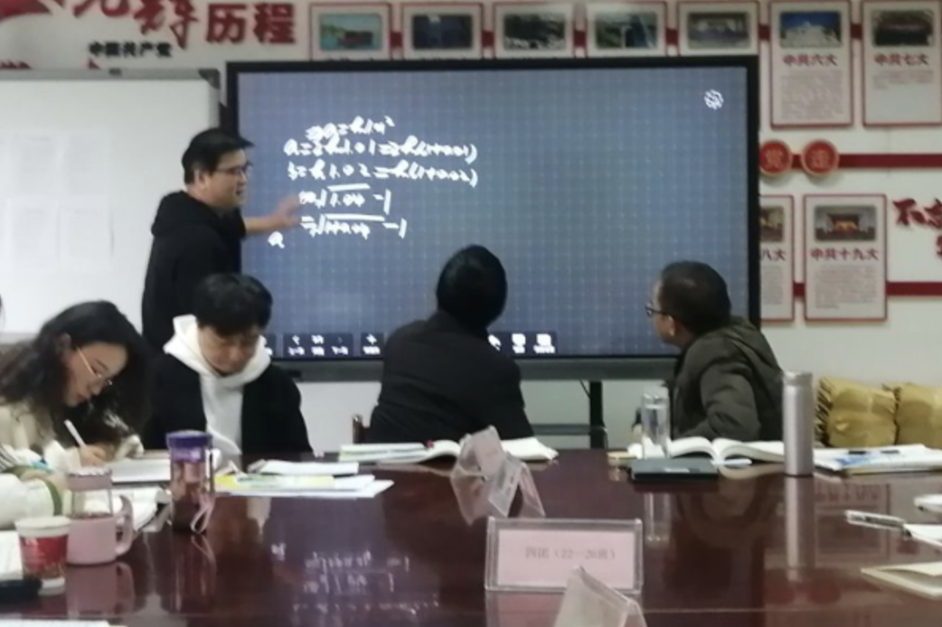 数学2.png