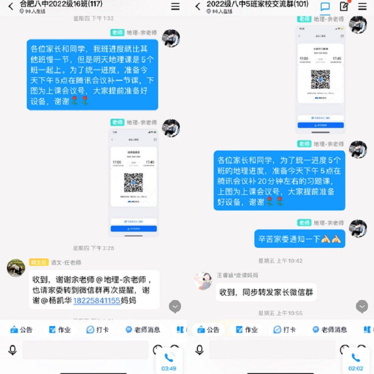二.jpg