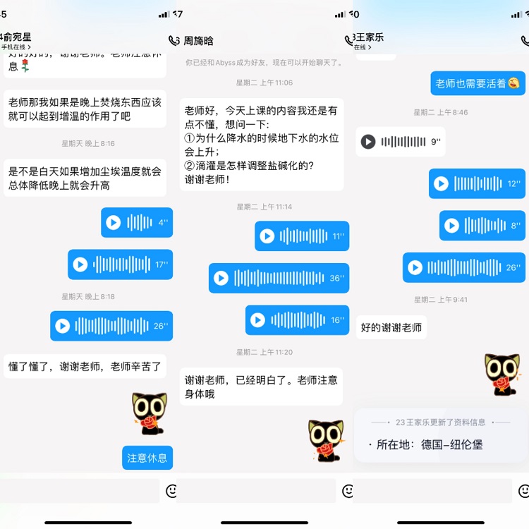 三.jpg