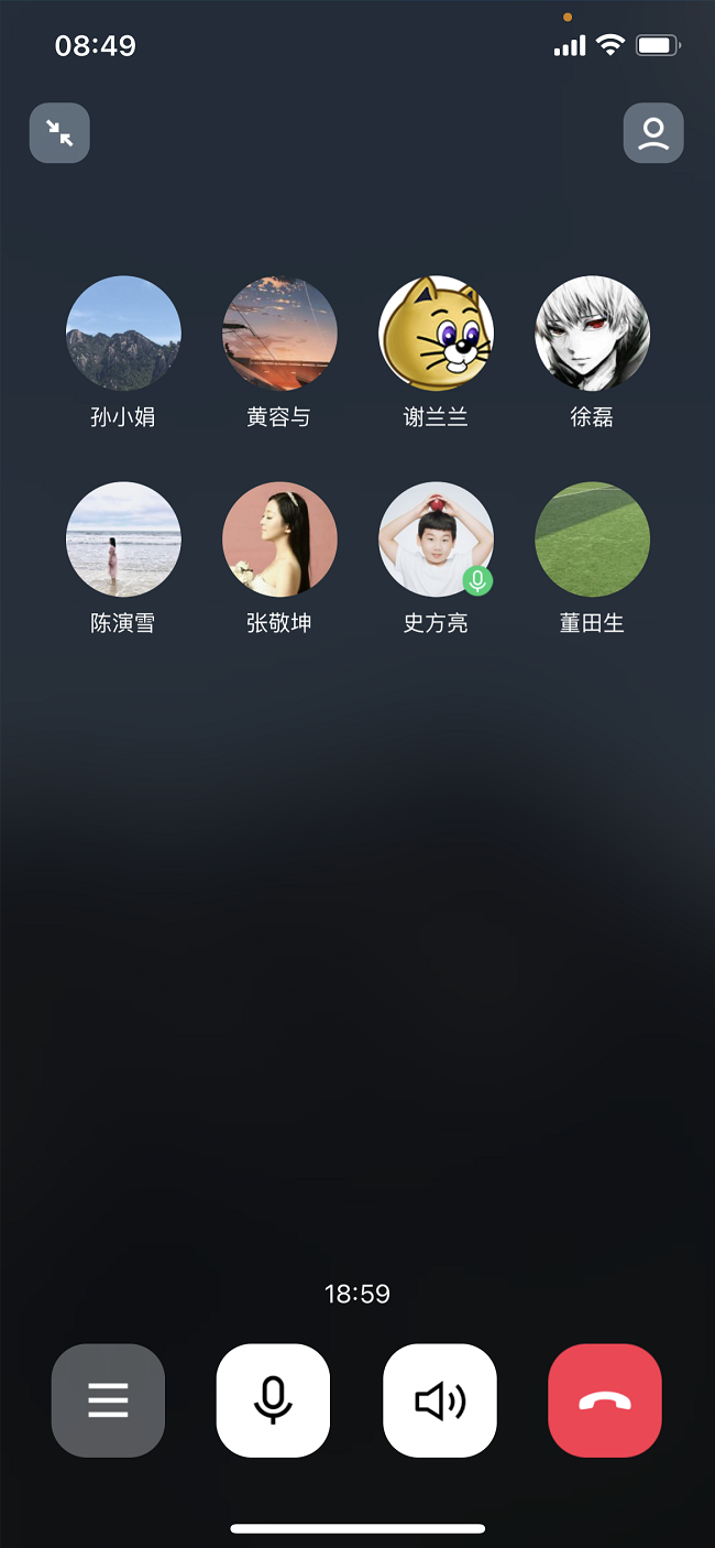 线上集体备课.png