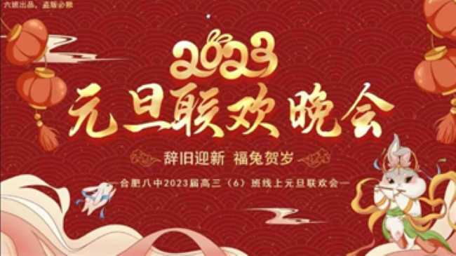 微信图片_20230102162741.png