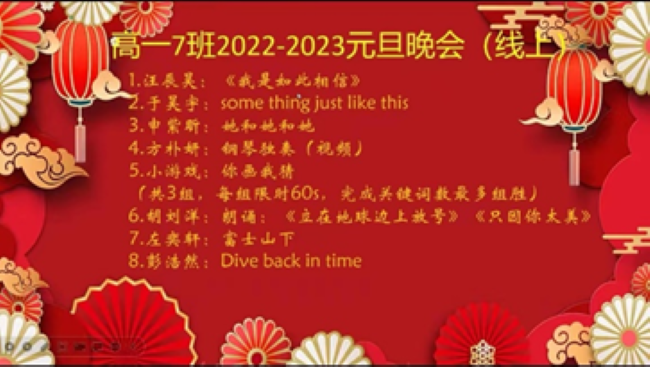 微信图片_20230102162735.png