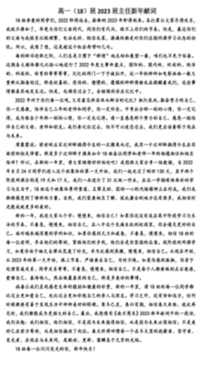 微信图片_20230102162704.png