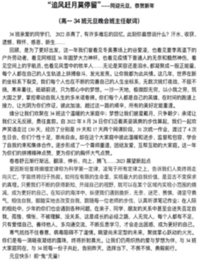 微信图片_20230102162656.png