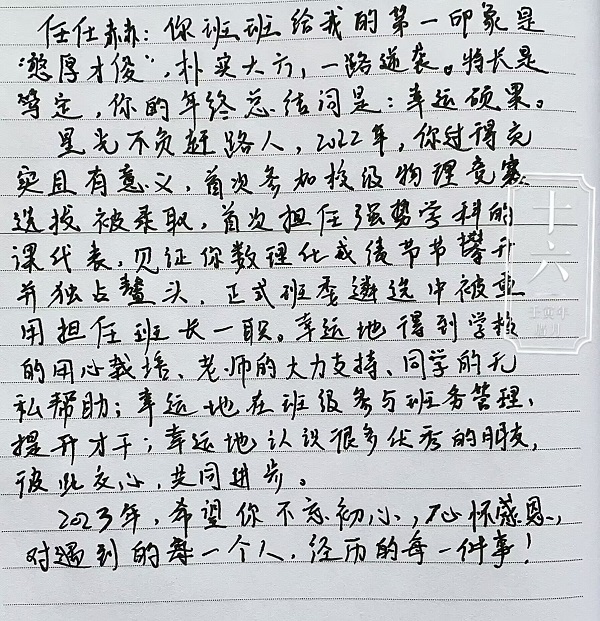 QQ图片20230110112232.jpg