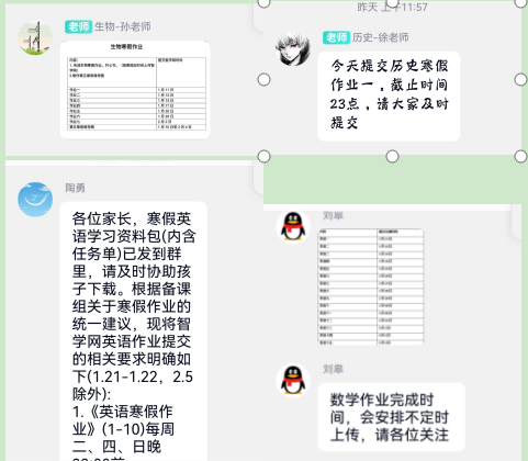 QQ截图20230113164624.png