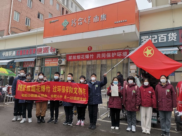 QQ图片20230117105212.jpg