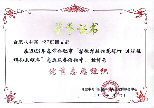 QQ图片20230117105202.jpg