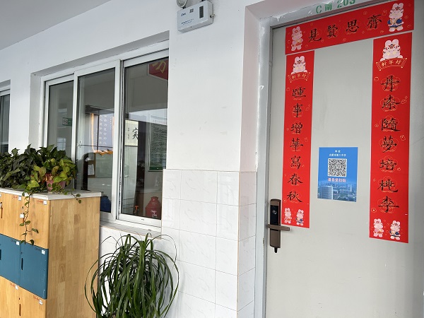 QQ图片20230121122952.jpg