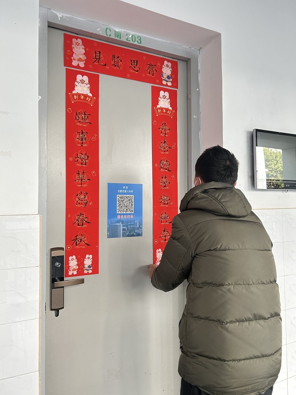 QQ图片20230121123014.jpg