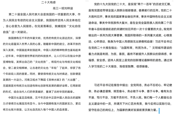 截屏2023-01-29 下午5.20.02.png