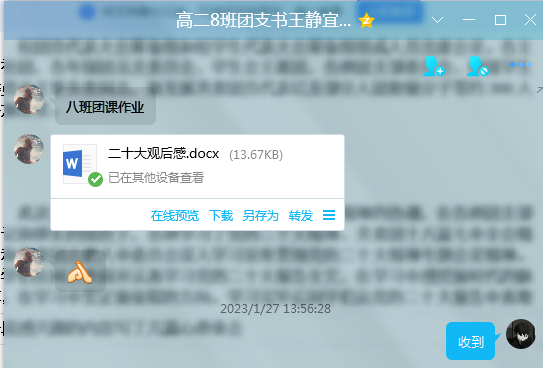 图片14.png