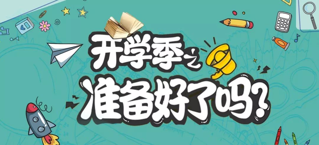 好的.jpeg