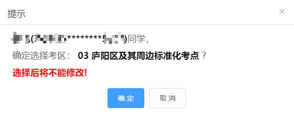 6381095918937845503973207.png