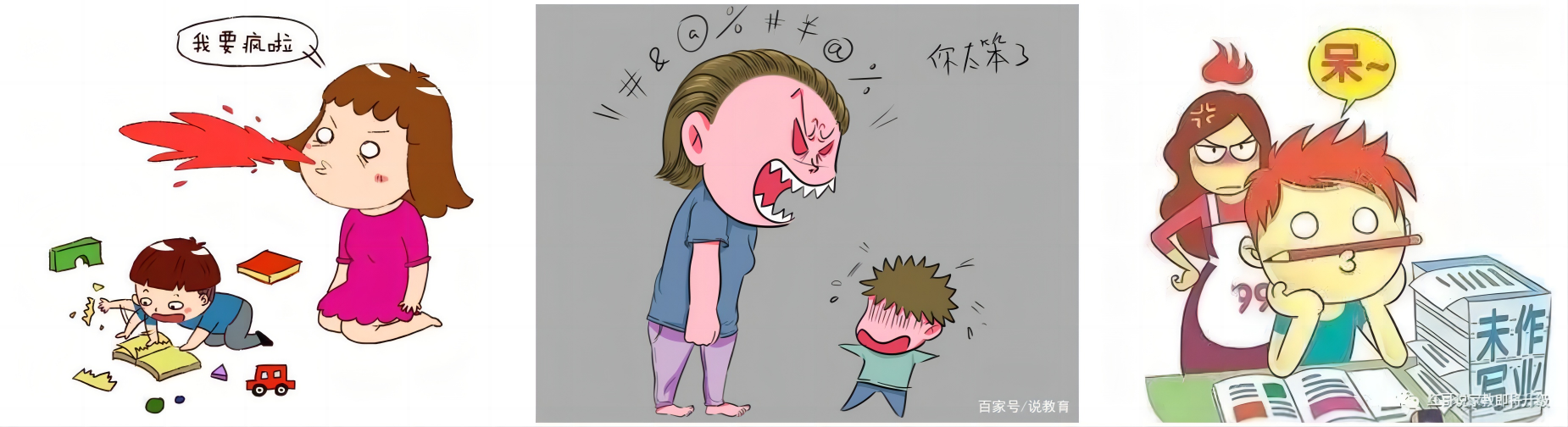 WPS拼图1.png