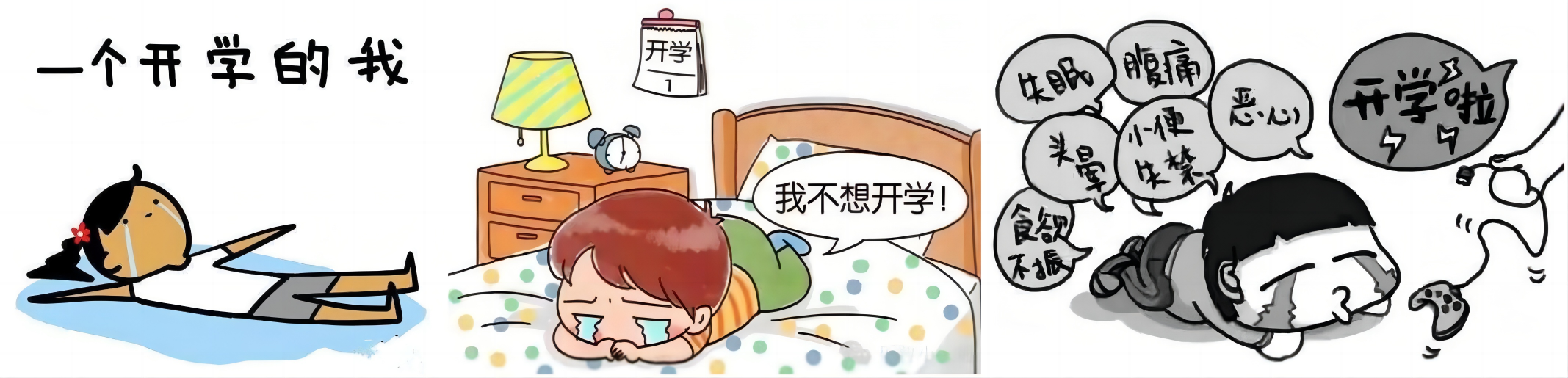 WPS拼图2.png