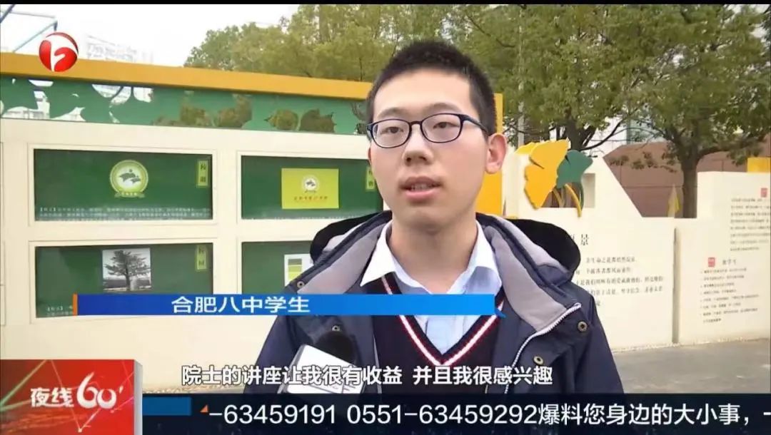 开学第一课3-2.jpg