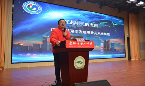 开学第一课6.png