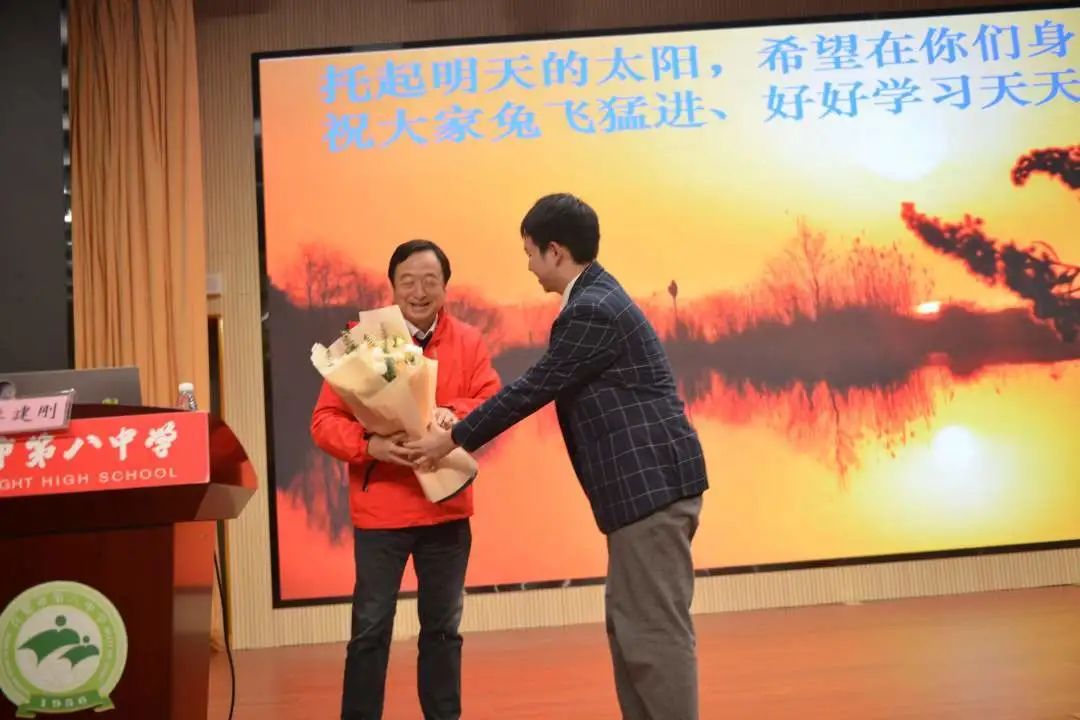 开学第一课8.jpg