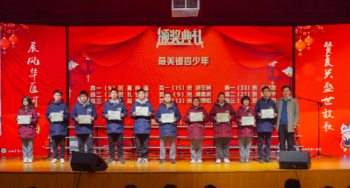 获奖结果1.png