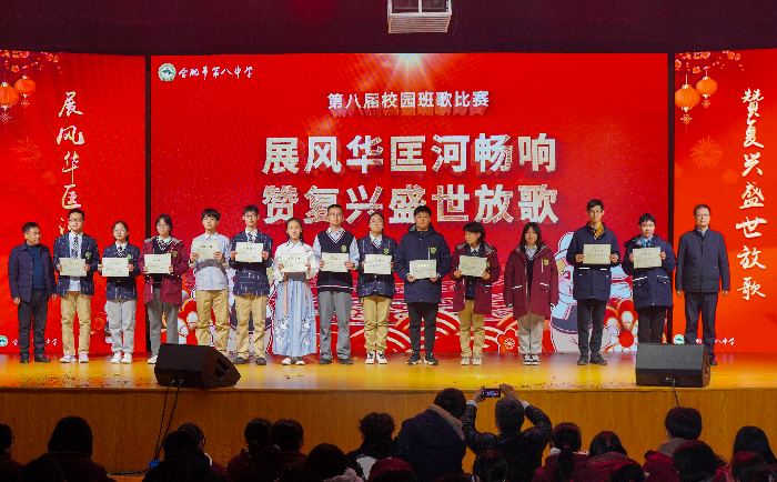 获奖结果2.png