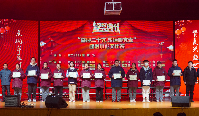 获奖结果5.png