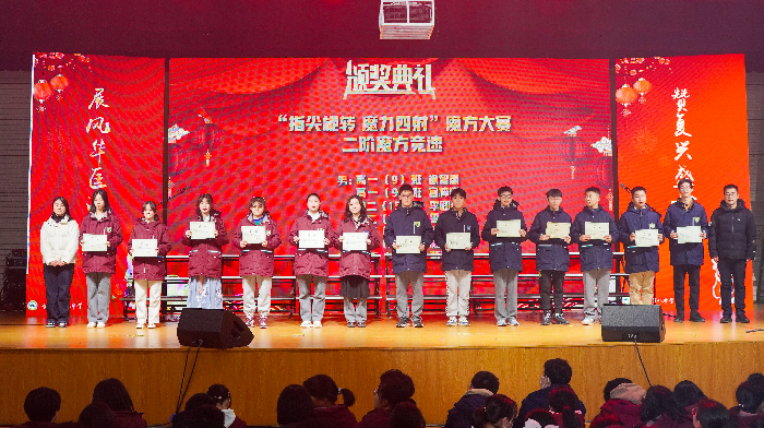 获奖结果6.png