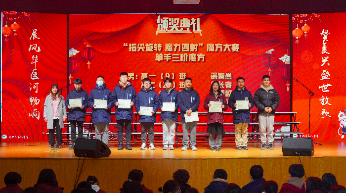 获奖结果7.png