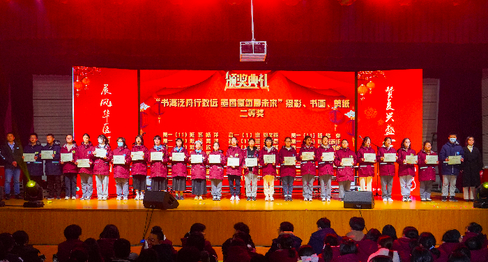获奖结果9.png