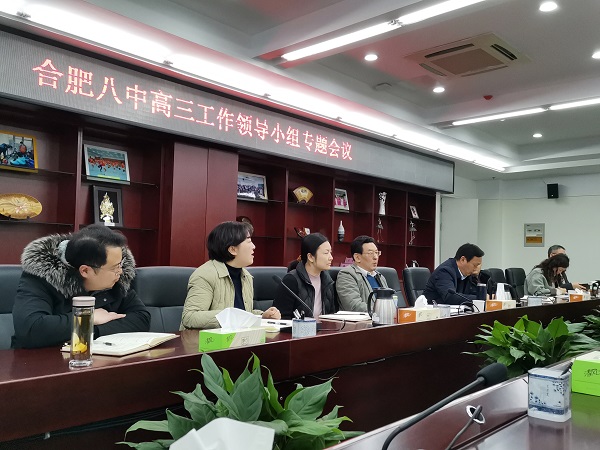 程凤发言.jpg