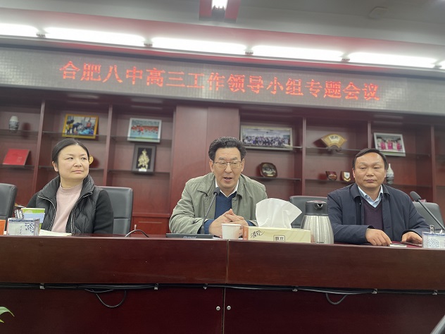 校领导指导发言.jpg