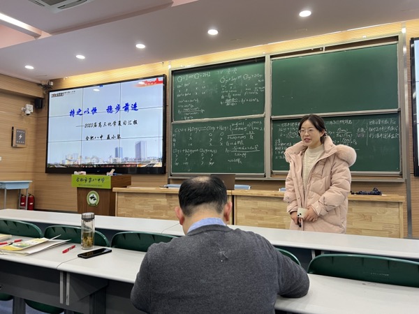 组长汇报.jpg