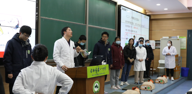 急救试点学校3.png