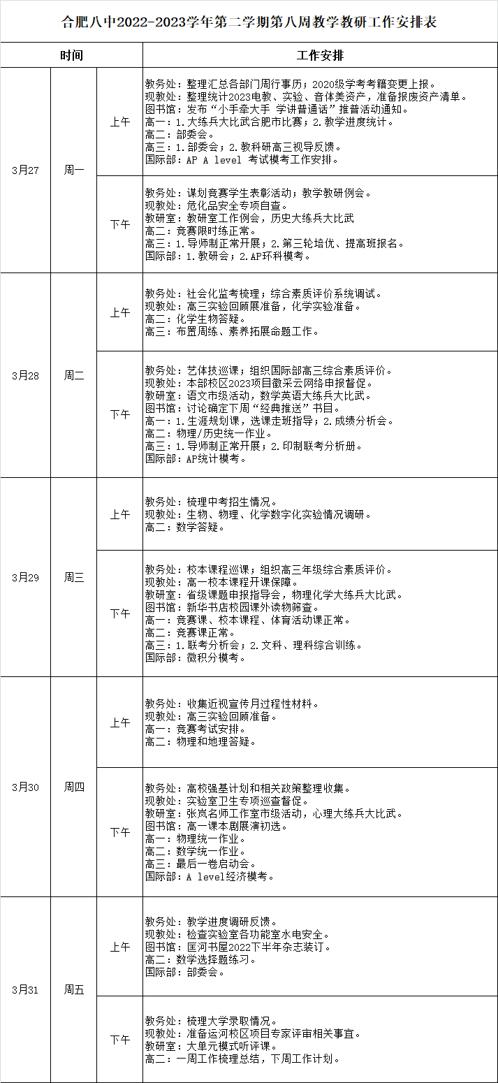 微信图片_20230327110326.png