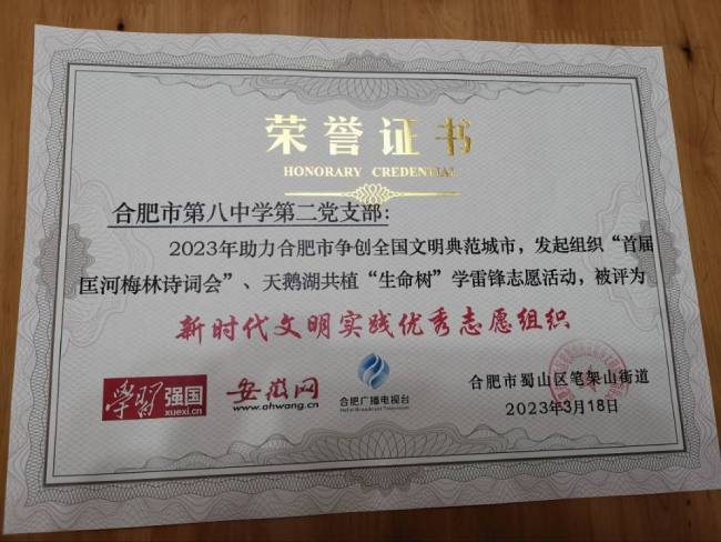 QQ图片20230328194800.jpg
