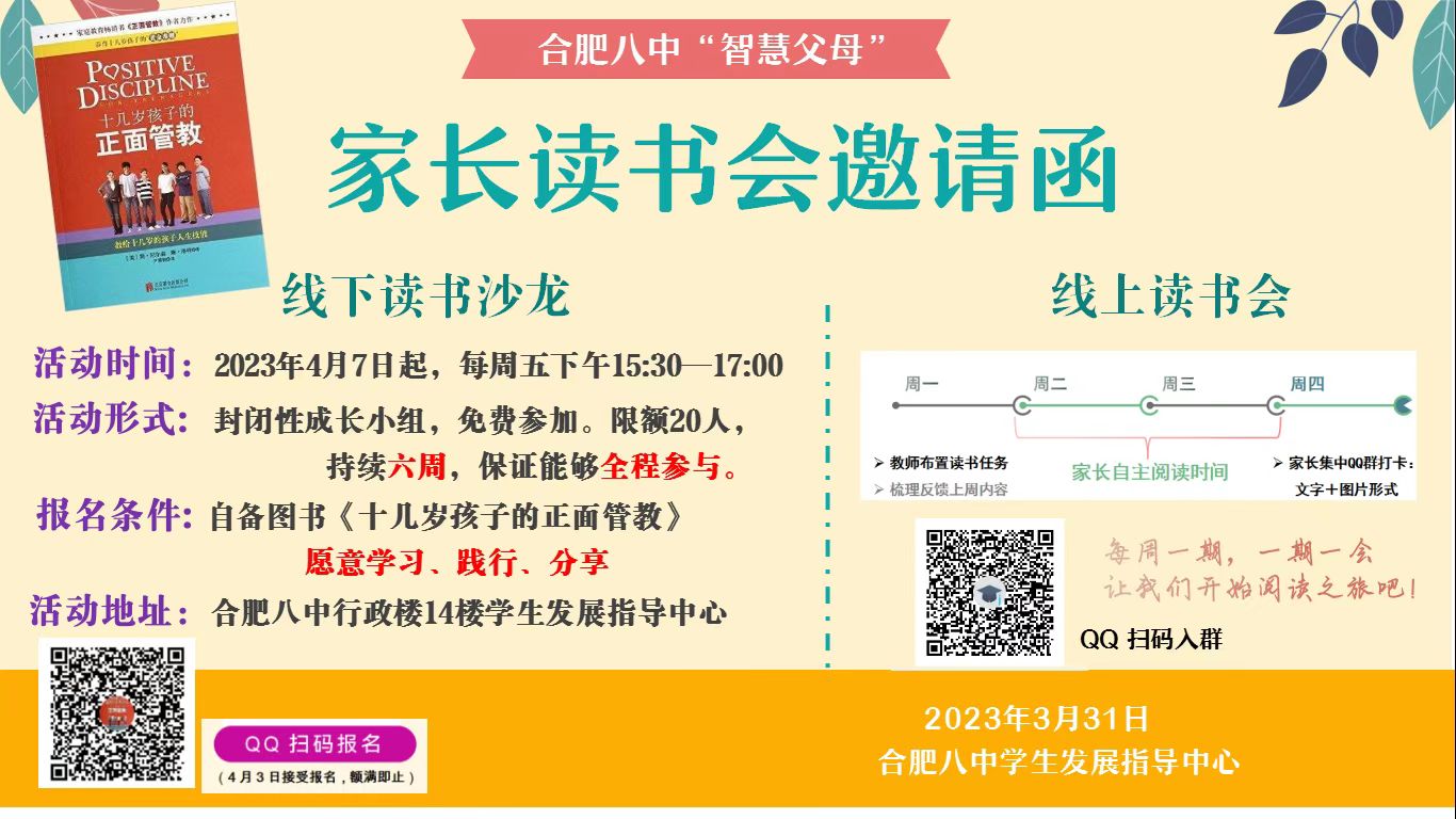邀请函.jpg