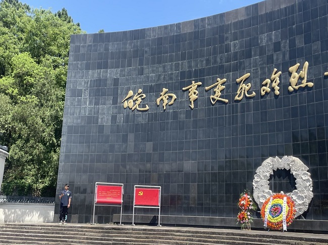 17皖南事变纪念馆3.jpg