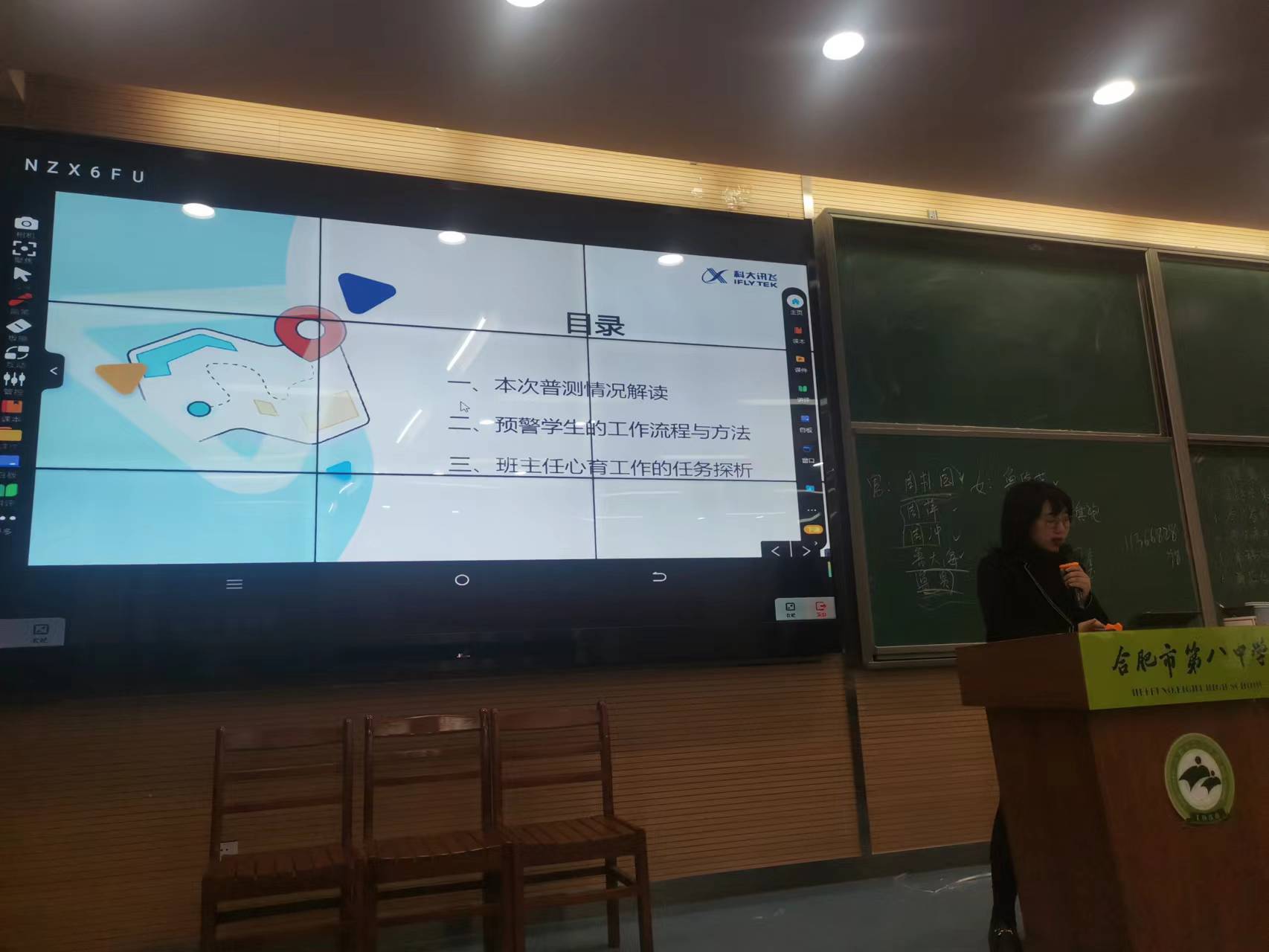 微信图片_20230505143210.jpg