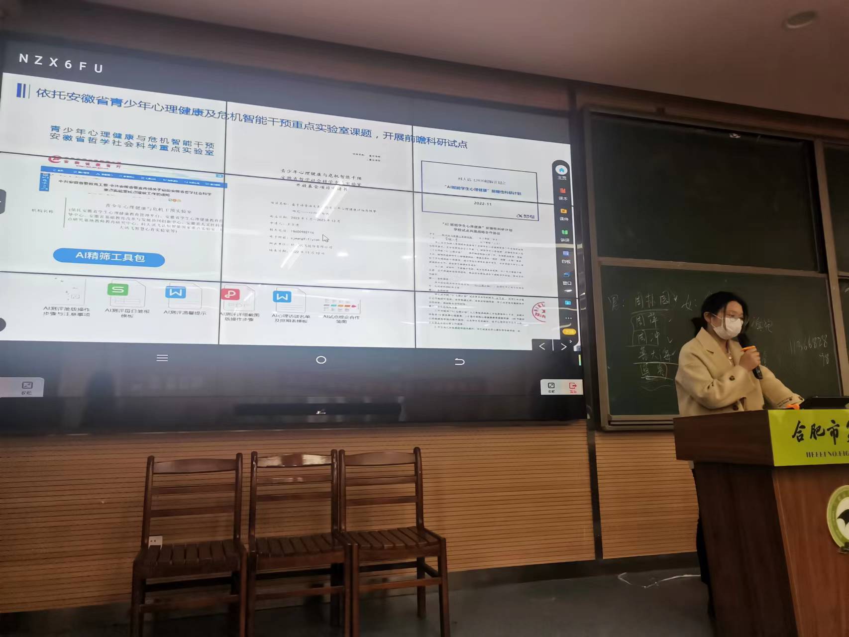 微信图片_20230505143201.jpg