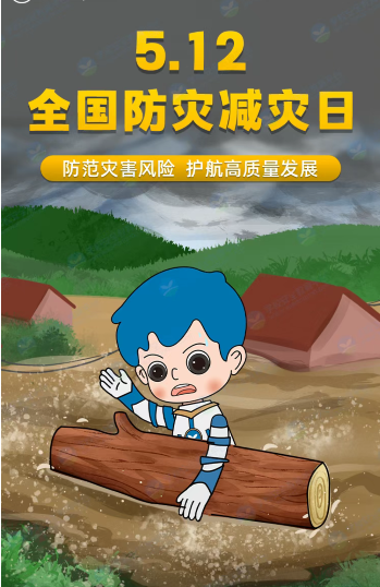 QQ图片20230511194308.png