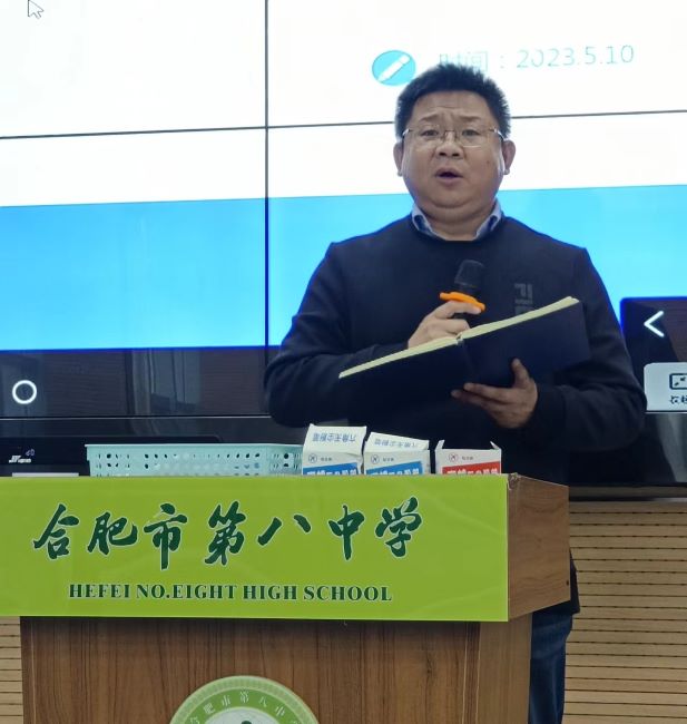 史方亮老师.jpg