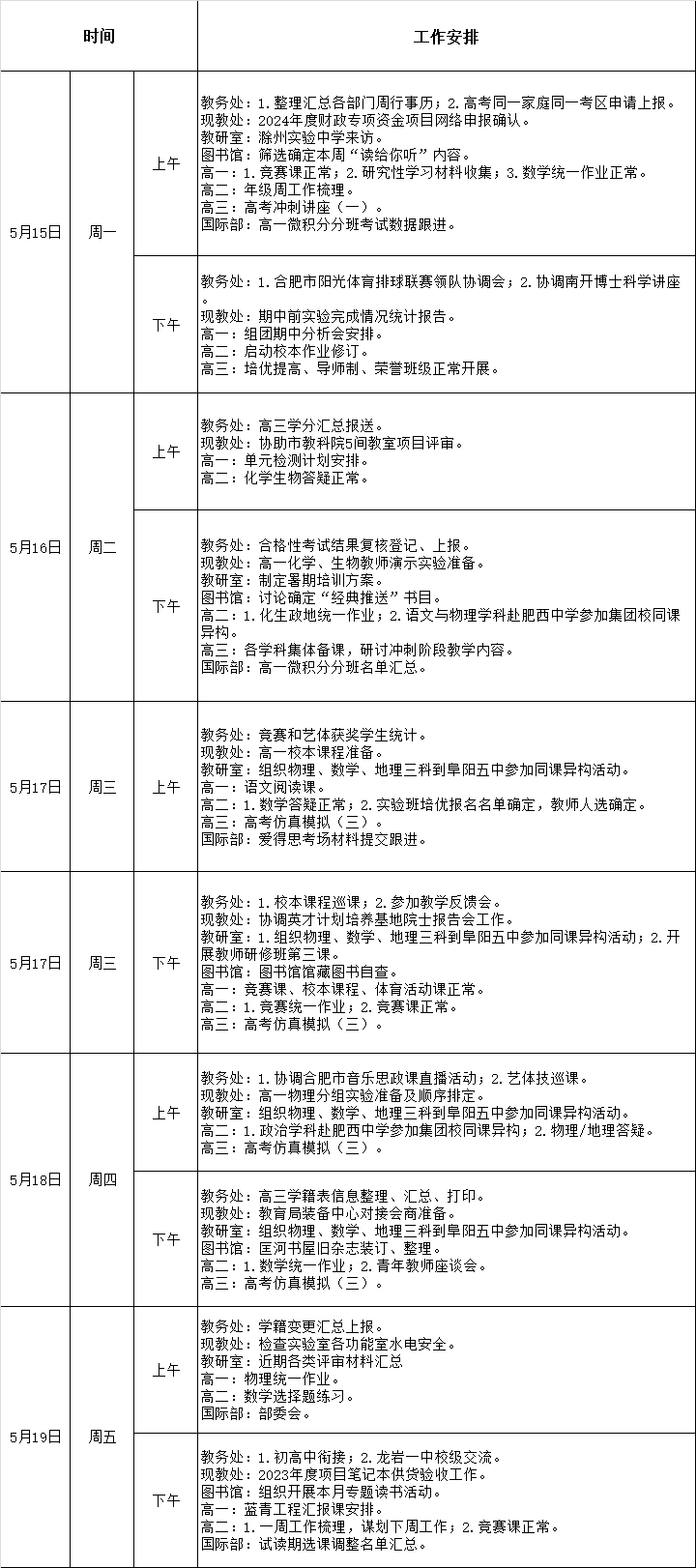 QQ图片20230515104040.png