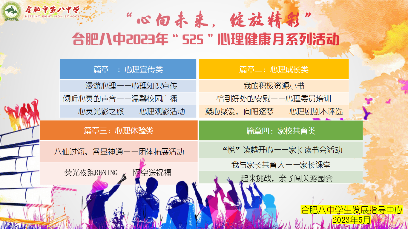 525横版海报.png