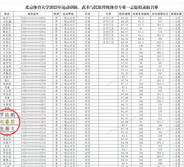 微信图片_20230519145800.jpg