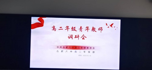座谈3.jpg