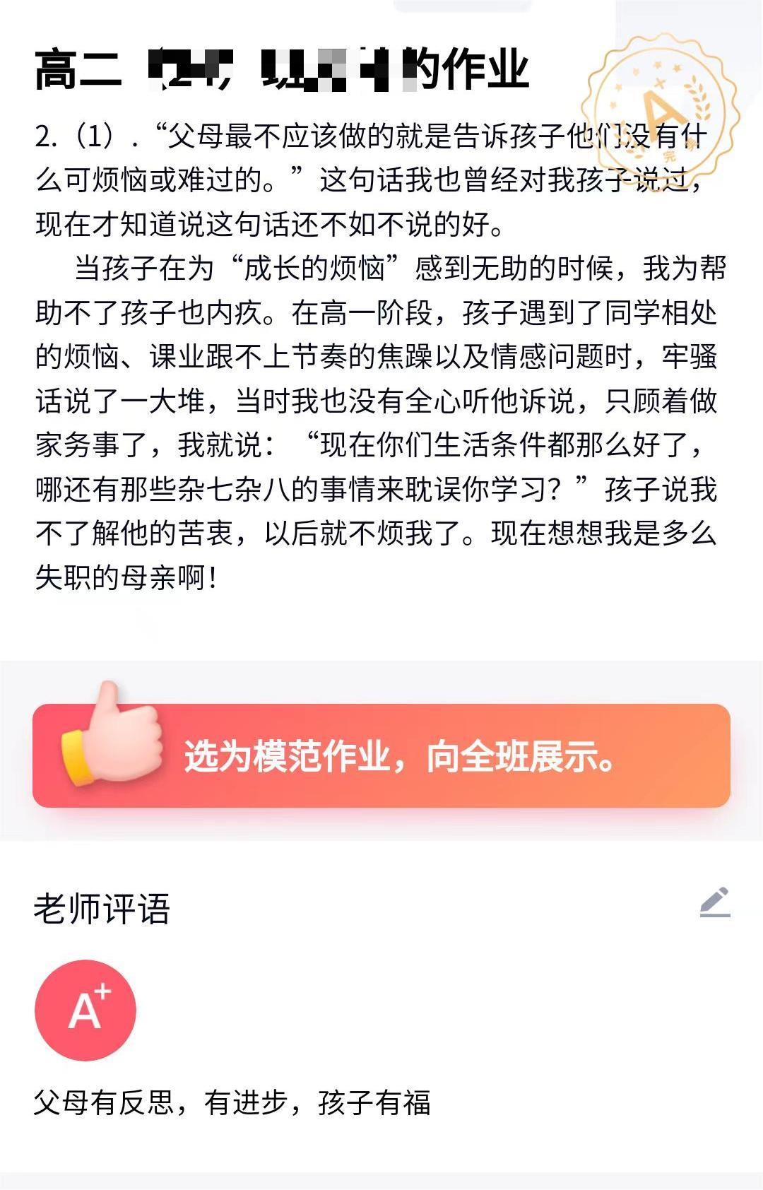 微信图片_20230526144836.jpg