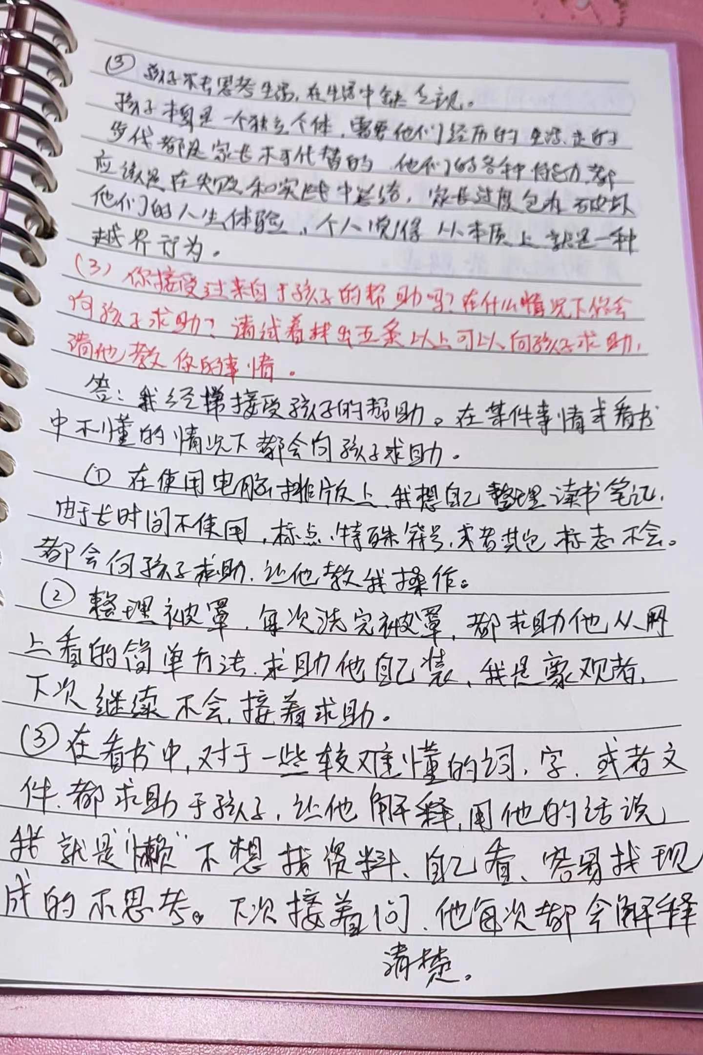 微信图片_20230527092204.jpg