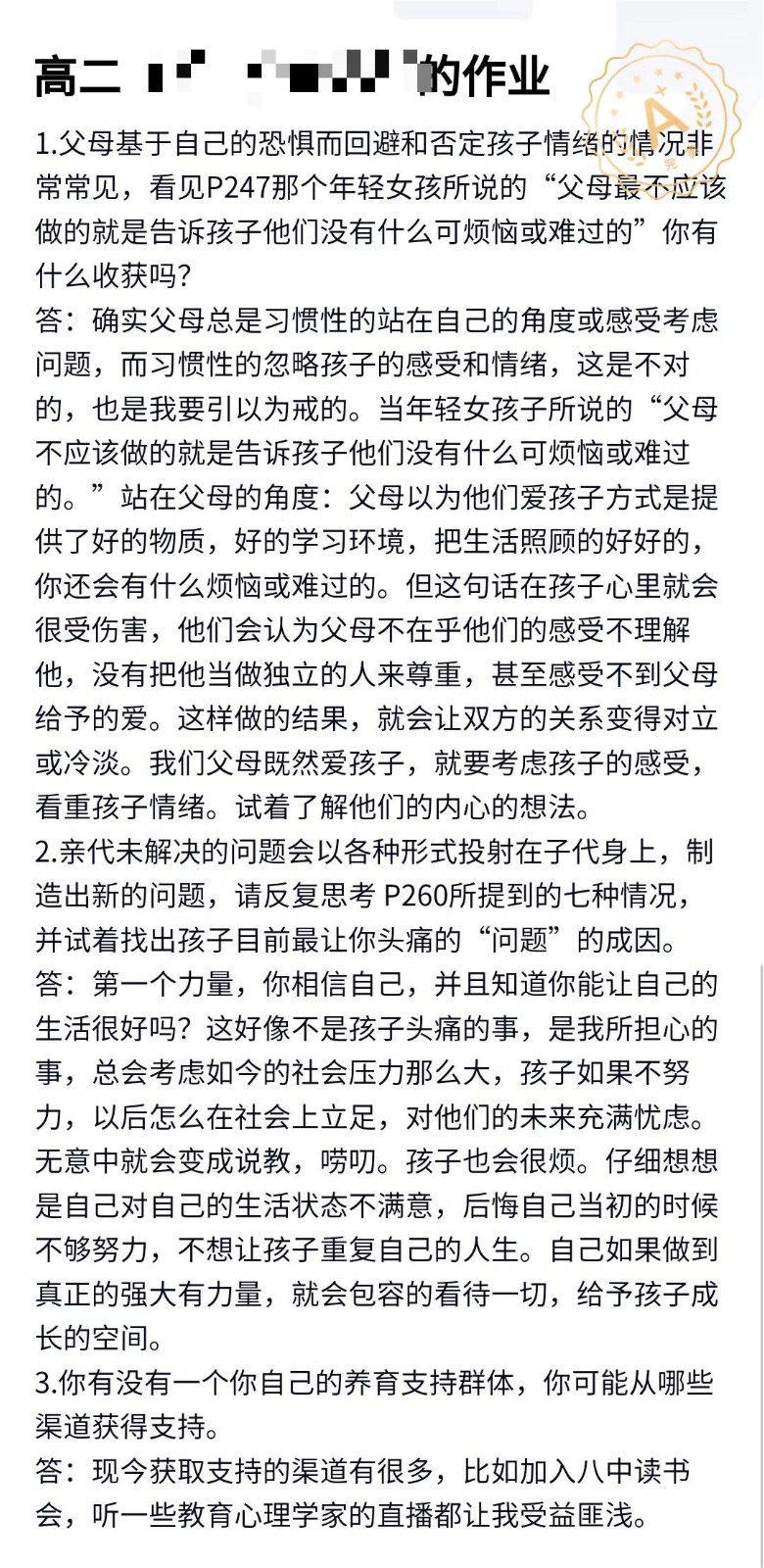 微信图片_20230526144829.jpg