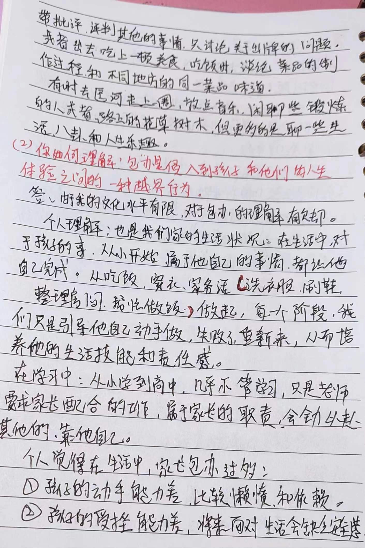 微信图片_20230527092211.jpg